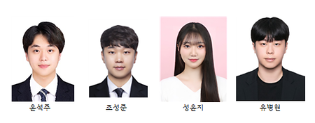 제27회 반도체설계대전 수상팀